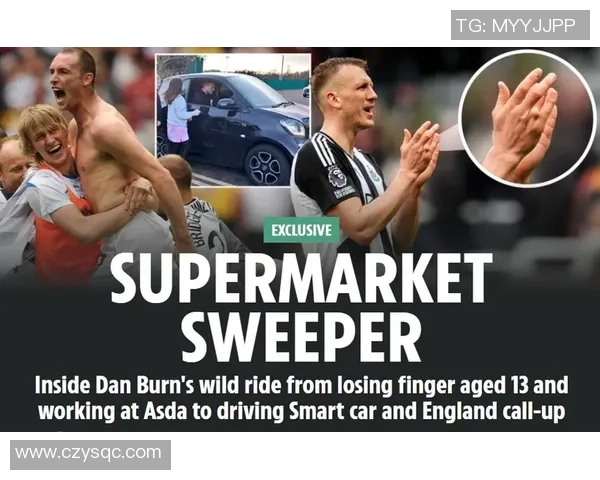 足球66号球星传奇：从草根到巅峰的逆袭之路