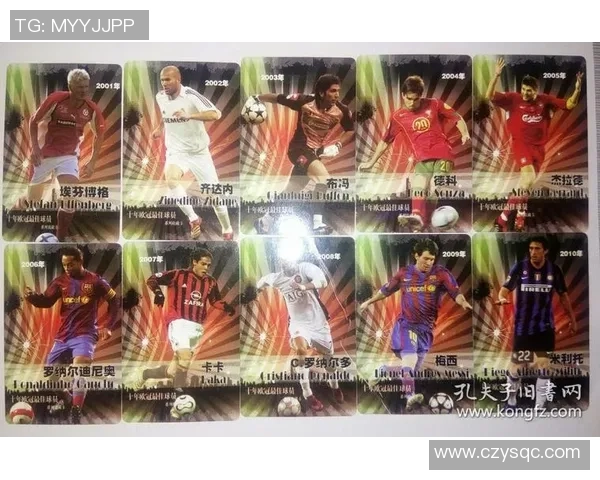 足球球星卡抽奖狂欢揭晓最强球员组合全新玩法让你体验超级精彩收藏乐趣